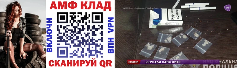 АМФ 97%  Пойковский 