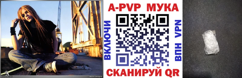 Alfa_PVP Соль  даркнет сайт  Пойковский 