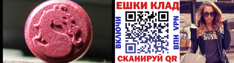 Экстази Philipp Plein  ОМГ ОМГ вход  Пойковский 