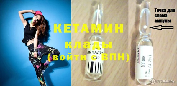 героин Балабаново