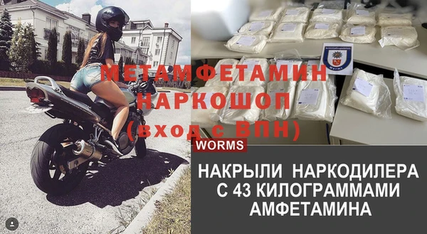 героин Балабаново
