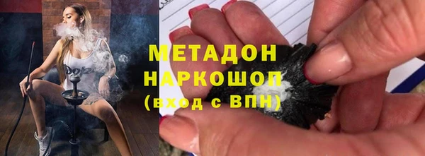 героин Балабаново