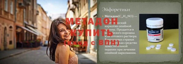 героин Балабаново