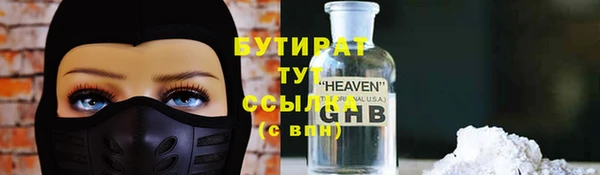 героин Балабаново