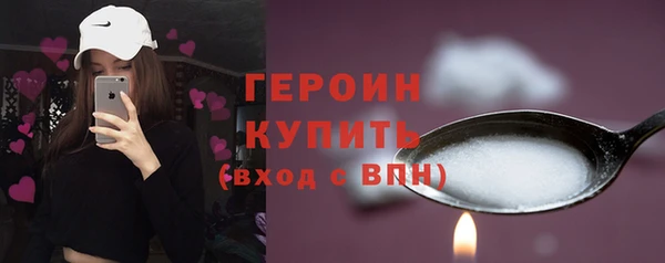 героин Балахна