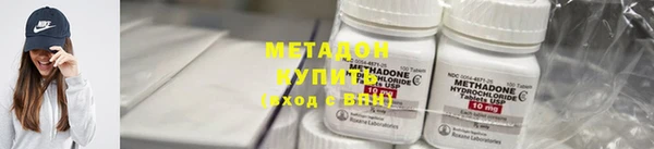 героин Балахна