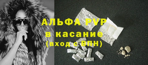 Альфа ПВП Баксан