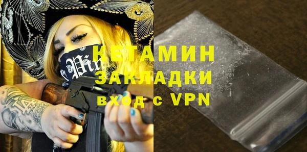 героин Балахна