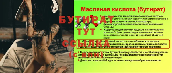 героин Балахна