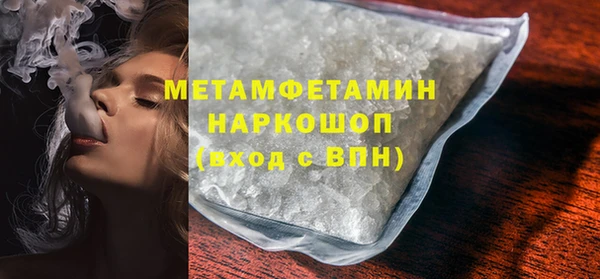 героин Балахна