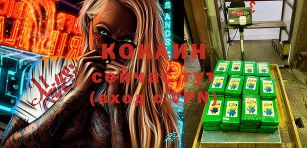 Альфа ПВП Баксан