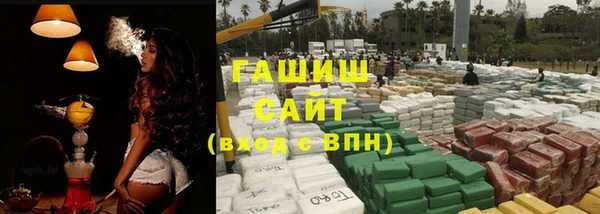 героин Балахна