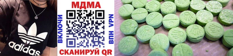 ОМГ ОМГ ONION  дарк нет телеграм  MDMA crystal  Пойковский 