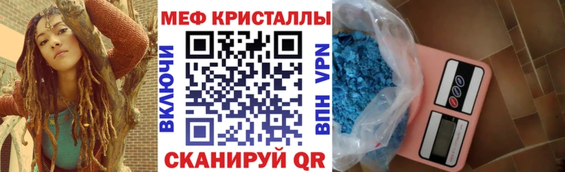 как найти   Пойковский  Меф мука 