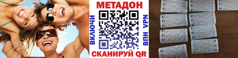 сайты даркнета состав Пойковский Метадон белоснежный
