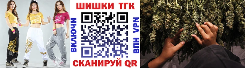Шишки марихуана LSD WEED наркошоп Пойковский